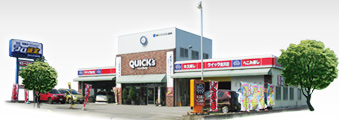 QUICK's（クイック）金沢店の外観