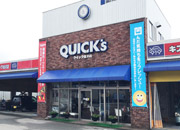 QUICK's（クイック）金沢店の店舗外観